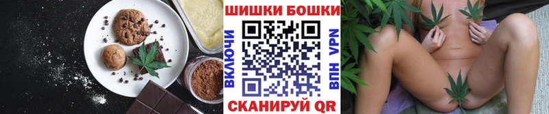 где найти   Чебоксары  дарк нет состав  Cannafood марихуана  МЕГА tor 