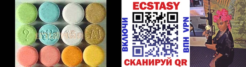 где продают   Чебоксары  Экстази 300 mg 