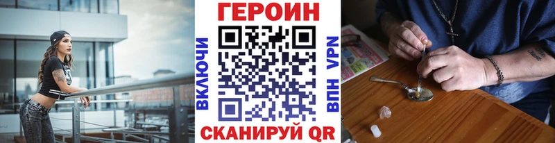 Героин гречка  Чебоксары 