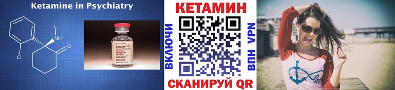 КЕТАМИН ketamine  Чебоксары 