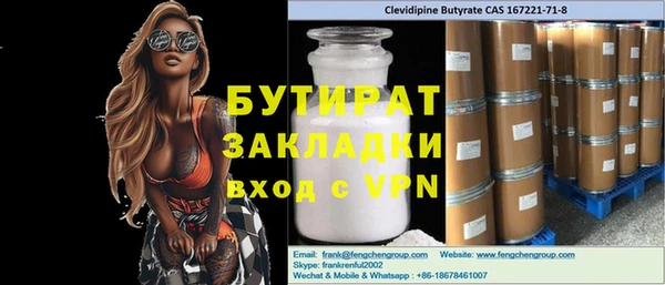 прущая мука Горнозаводск