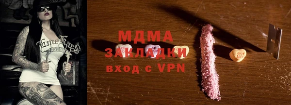 прущая мука Горнозаводск