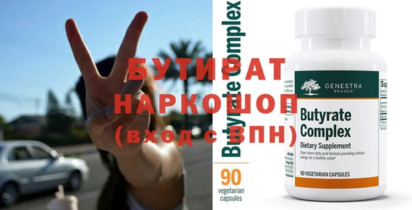 крисы Горняк