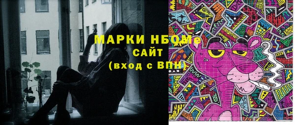 прущая мука Горнозаводск