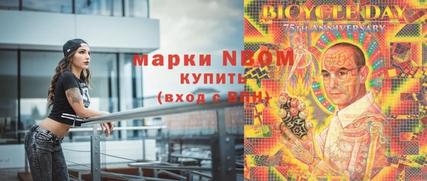 прущая мука Горнозаводск