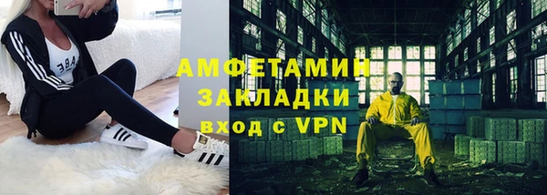 прущая мука Горнозаводск