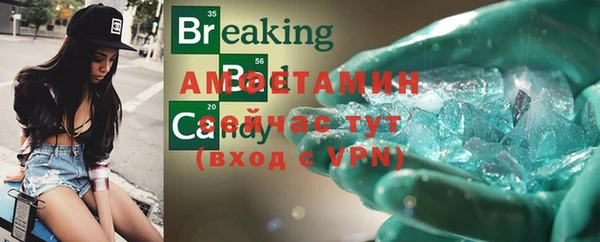 ешки Горно-Алтайск