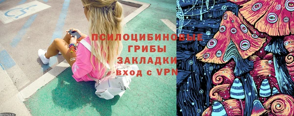 прущая мука Горнозаводск