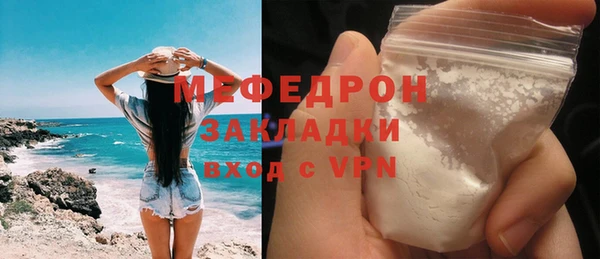крисы Горняк
