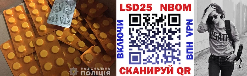 как найти   Чебоксары  блэк спрут зеркало  LSD-25 экстази ecstasy 