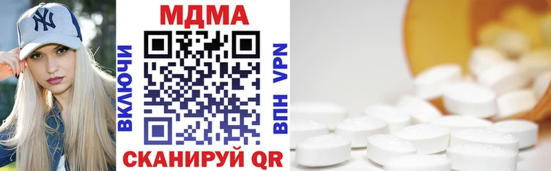 МДМА VHQ  Чебоксары 